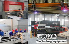 廠房設備展示